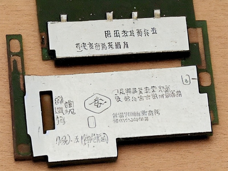 pg模拟器 二极管分类技术资料 1