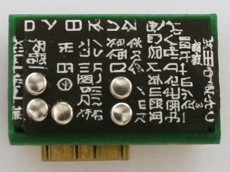 线缆组件应用项目资料：线缆组件应用 2