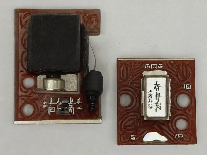 EEPROM应用资料参考