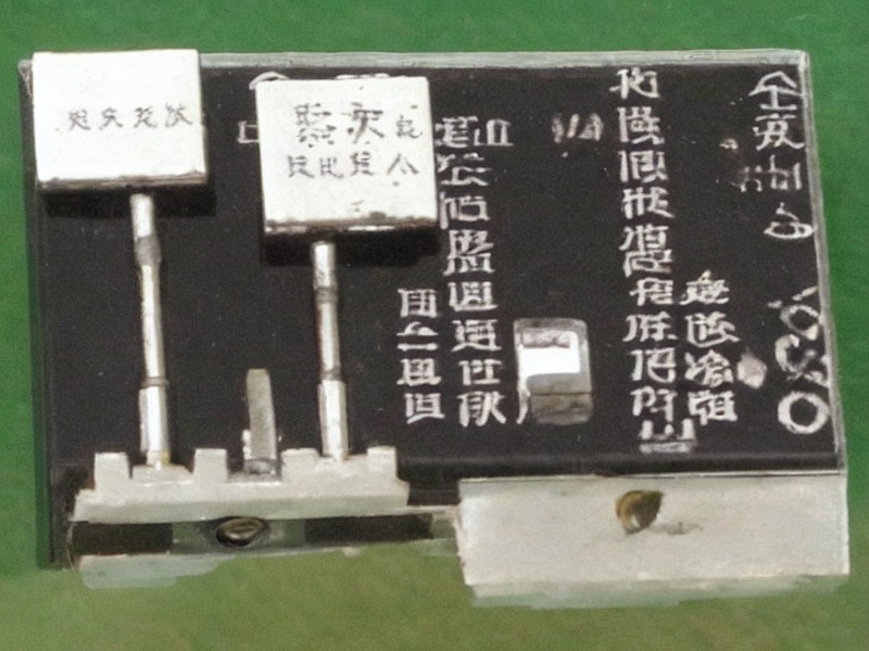 电机驱动应用选型资料 1