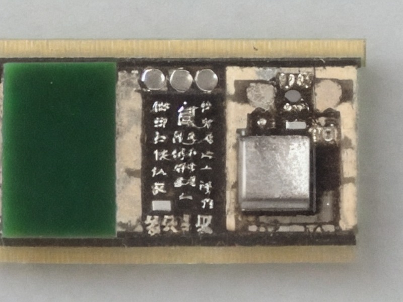 射频连接参考项目资料 1