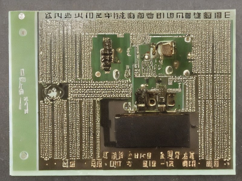 防静电耗材资料工程资料 2